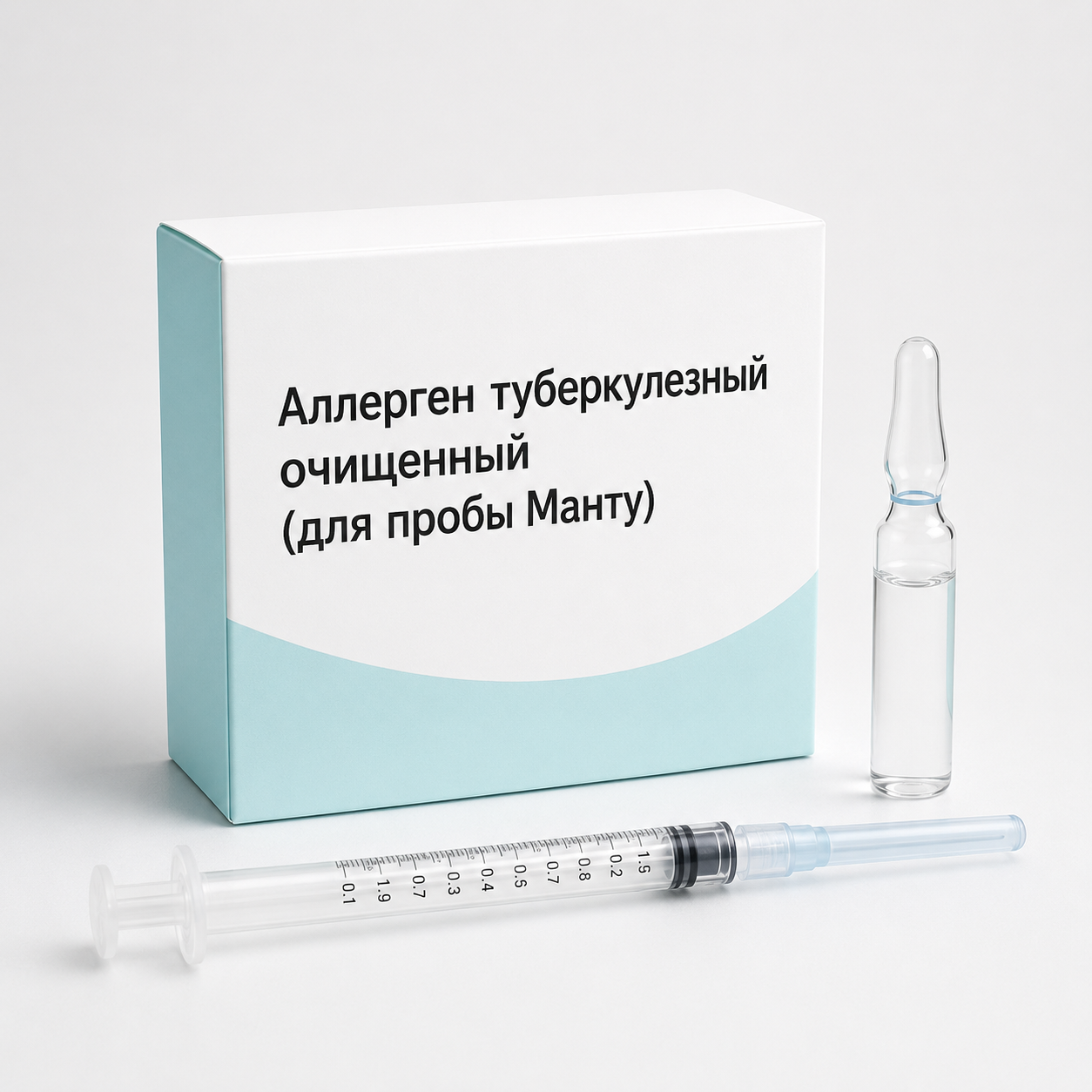 Аллерген туберкулезный очищенный (для пробы Манту)