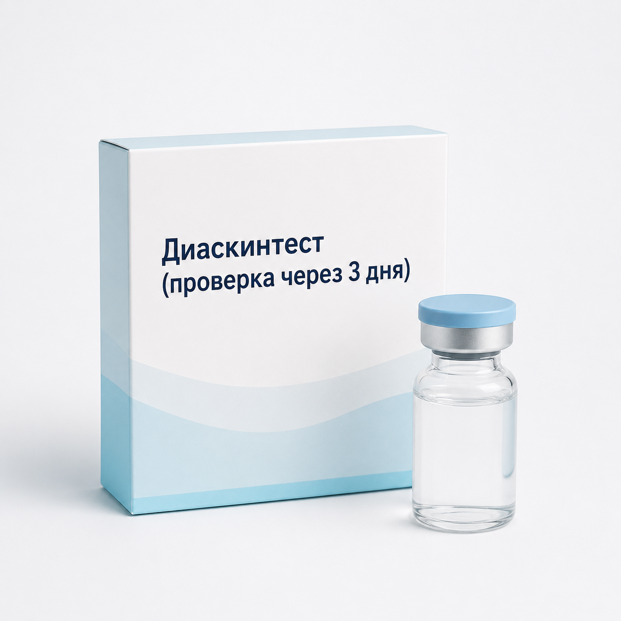 Диаскинтест (проверка через 3 дня)