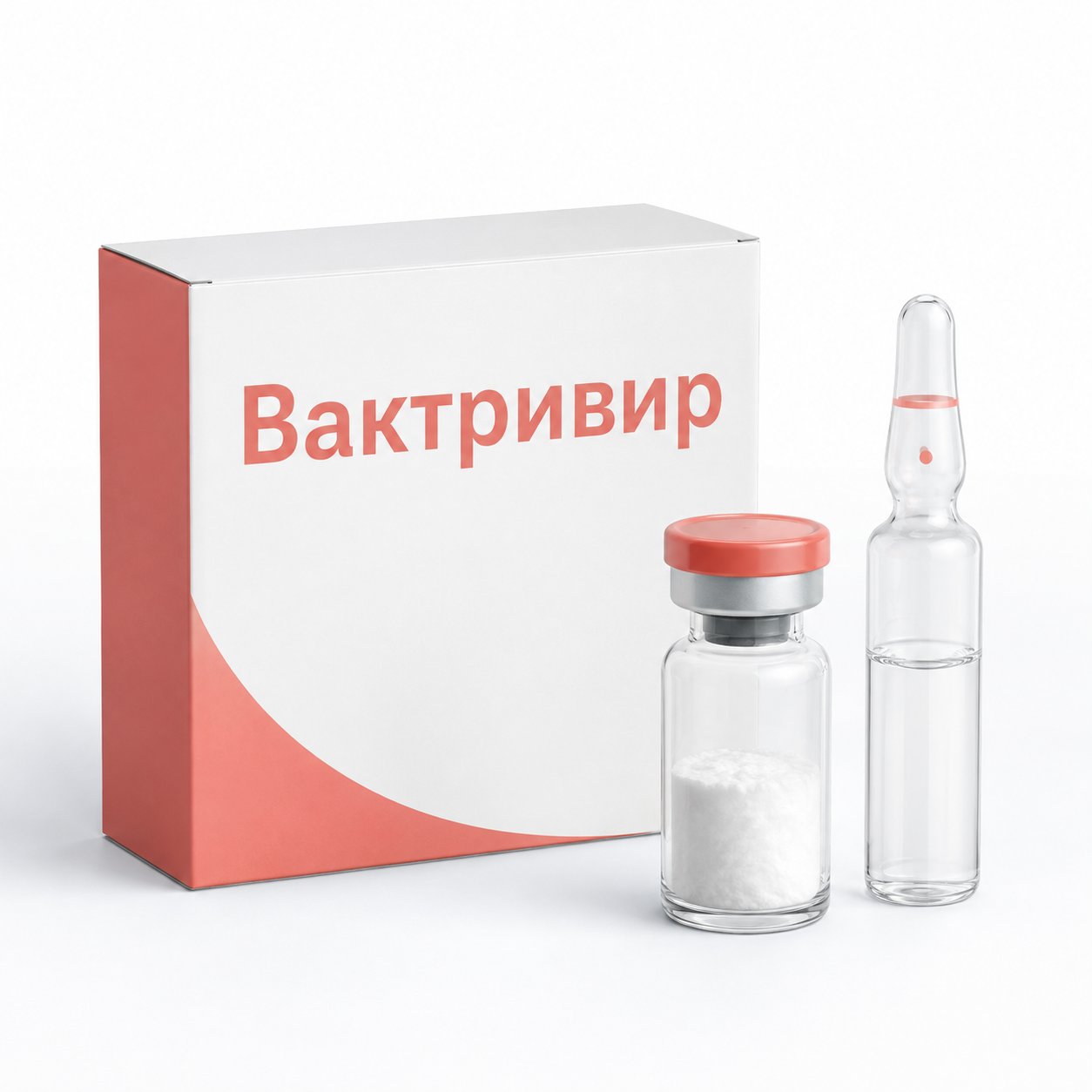 Вактривир