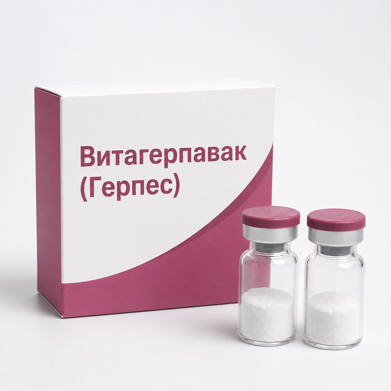 Витагерпавак (Герпес)