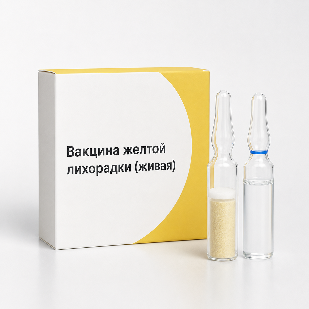 Вакцина желтой лихорадки (живая)
